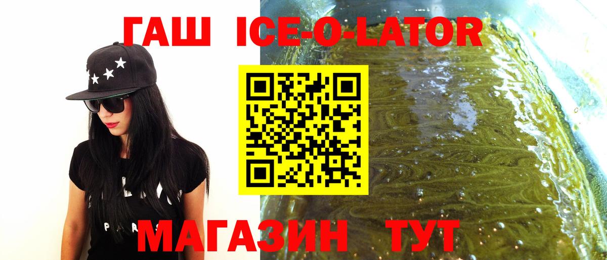 Звенигород  ГАШ AMNESIA HAZE  Вход с VPN  Гашиш хэш 