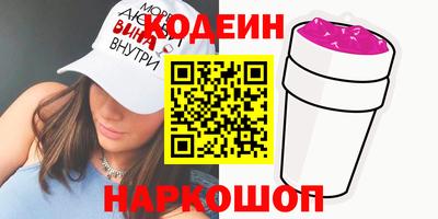 первитин Бийск