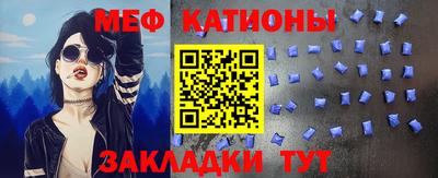 первитин Бийск