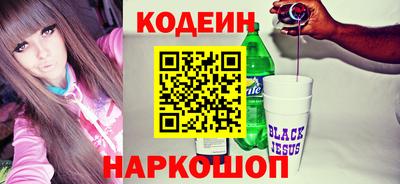 первитин Бийск