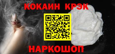 твердый Железногорск