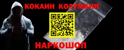 ПСИЛОЦИБИНОВЫЕ ГРИБЫ Беслан