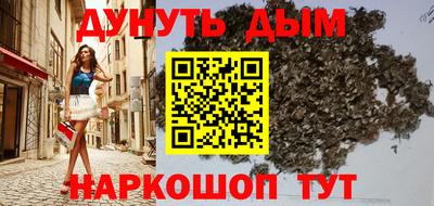 первитин Бийск