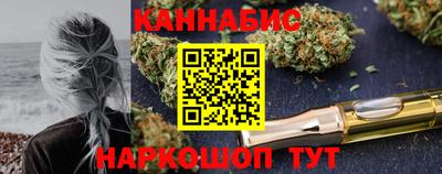 ешки Железноводск