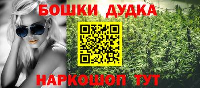 первитин Бийск