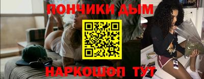 скорость mdpv Берёзовский