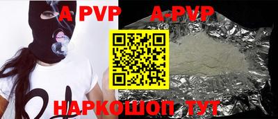 скорость mdpv Берёзовский