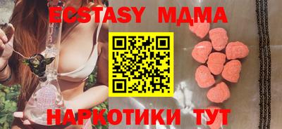 ПСИЛОЦИБИНОВЫЕ ГРИБЫ Беслан
