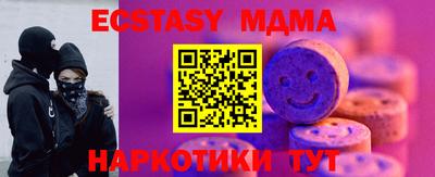 первитин Бийск