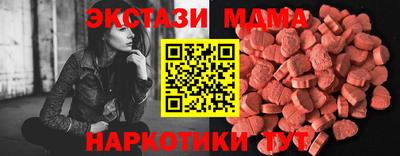 скорость mdpv Берёзовский