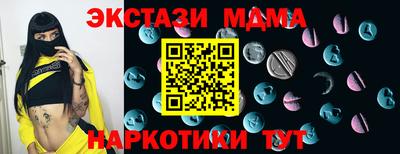 ПСИЛОЦИБИНОВЫЕ ГРИБЫ Беслан
