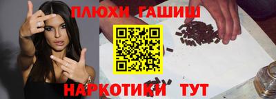 первитин Бийск