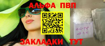 скорость mdpv Берёзовский