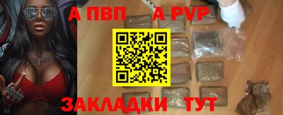 первитин Бийск