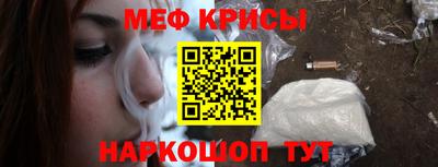 скорость mdpv Берёзовский