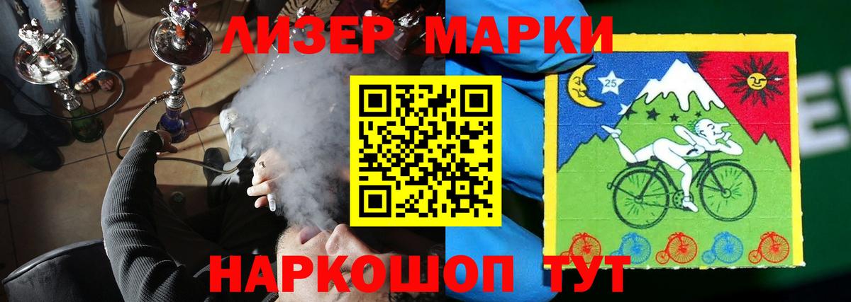 ЛСД экстази кислота Звенигород