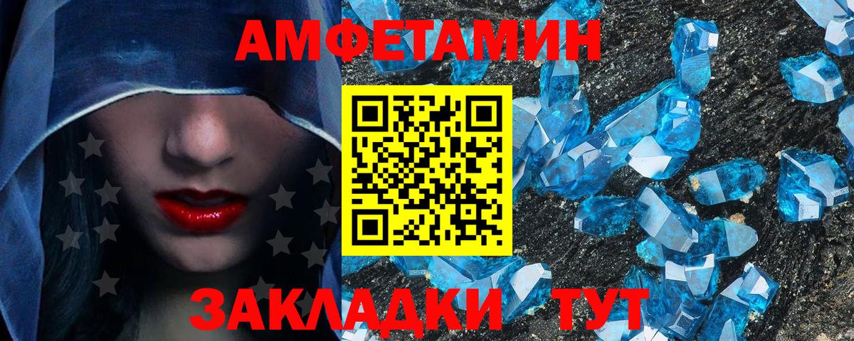 Метамфетамин винт Звенигород