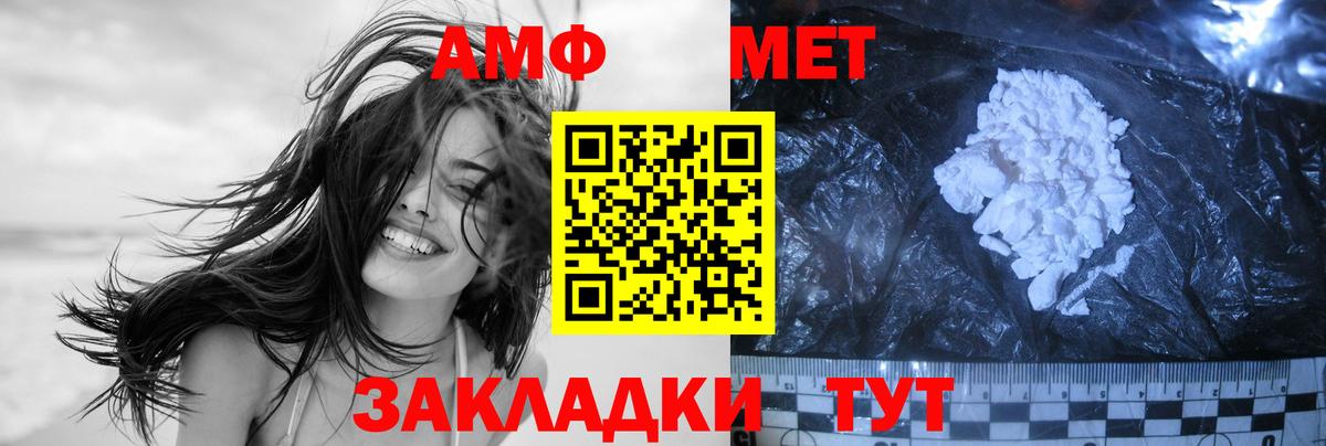 Метамфетамин кристалл  Вход с VPN  Звенигород 
